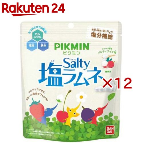 ピクミン ソルティ塩ラムネ(39g×12セット)
