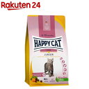 ハッピーキャット ヤング ジュニアファームポルトリー 平飼いチキン(4kg)