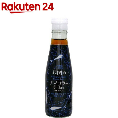 王国のナンプラー(200ml)【ヤムヤムジャパン】 1