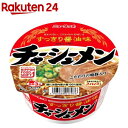 チャーシューメン(12個入)【ニュータッチ】