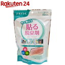 デオドライ 貼る脱臭剤(15包入)【デオドライ】