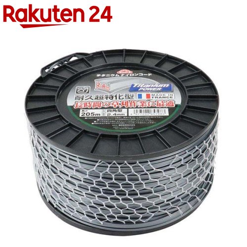 ＼在庫有／ スパイダーモア 純正部品 『SPフリーナイフセット50W』 SP852AF・SP852F・AZ852AF・AZ852F用 幅広替刃セット (品番 0353-80200) (共立 オーレック イセキアグリ 草刈機)