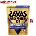 ザバス ホエイプロテイン100 ミルクティー風味(980g*2袋セット)【ザバス(SAVAS)】