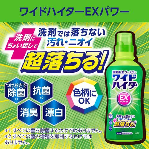 �磻�ɥϥ����� EX�ѥ ɺ��� �ͤ��ؤ� �祵����(820ml��9���å�)�ڥ磻�ɥϥ�������