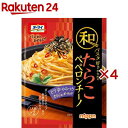 オーマイ 和パスタ好きのためのたらこペペロンチーノ(56g×4セット)