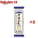 ニップン 職人の一品 そうめん(200g×8セット)