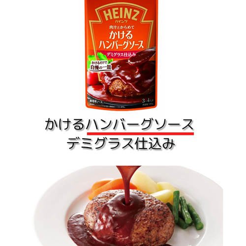 ������ϥ�С��������� �ǥߥ��饹�Ź���(140g��4���å�)�ڥϥ����(HEINZ)��