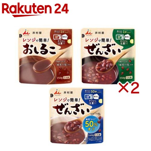 レンジぜんざい・おしるこアソート(2セット)【井村屋】