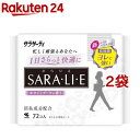 サラサーティ サラリエ 透明感のあるホワイトブーケの香り(72枚入*2袋セット)【サラサーティ】