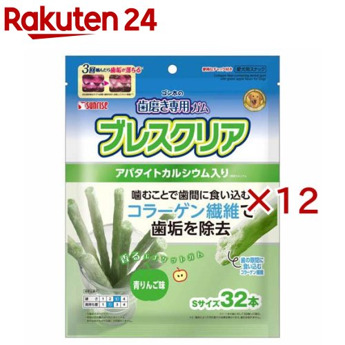 ゴン太の歯磨き専用ガム ブレスクリア 青りんご味(32本入×12セット)