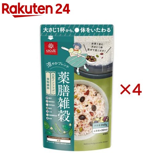 お店TOP＞フード＞米・雑穀類＞雑穀類＞雑穀米(雑穀ブレンド米)＞薬膳雑穀 涼やかブレンド (240g×4セット)【薬膳雑穀 涼やかブレンドの商品詳細】●「お米1合に大さじ1杯混ぜて炊くだけ」のお手軽設計！●7種の全粒穀物で、毎日のごはんからセルフケア。●いつものごはんに加えるだけだから続けやすい。●お好みの量を入れて、手軽に体をいたわることができるミックス雑穀です。●保存に便利なチャック付き。【品名・名称】炊飯用穀類【薬膳雑穀 涼やかブレンドの原材料】蒸煮黒豆(大豆を含む、国内製造)、発芽赤米、発芽玄米、蒸煮緑豆、蒸煮小豆、焙煎発芽玄米、黒米【栄養成分】100g当たりエネルギー：361kcal、たんぱく質：18.7g、脂質：7.2g、炭水化物：60.2g(糖質：50.6g、食物繊維：9.6g)、食塩相当量：0g、鉄：3.2mg、ビタミンB6：0.39mg、大豆イソフラボン：69mg【アレルギー物質】大豆【保存方法】直射日光・湿気を避け、常温で保存してください。【発売元、製造元、輸入元又は販売元】はくばく※説明文は単品の内容です。リニューアルに伴い、パッケージ・内容等予告なく変更する場合がございます。予めご了承ください。・単品JAN：4902571478904はくばく〒409-3843 山梨県中央市西花輪46290120-089890広告文責：楽天グループ株式会社電話：050-5577-5043[米・穀類]