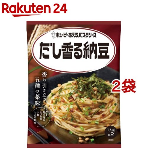 あえるパスタソース だし香る納豆(30.3g*2コセット)【