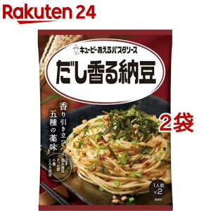 あえるパスタソース だし香る納豆(30.3g*2コセット)【あえるパスタソース】