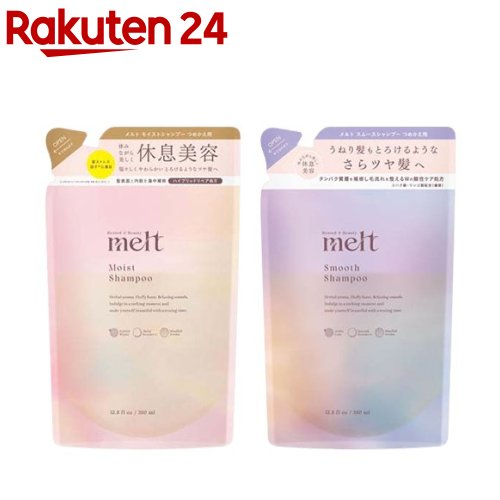 メルト シャンプー つめかえ用(380ml)【melt】
