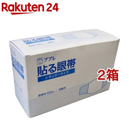 （まとめ）ププレ貼る眼帯 ウエット7枚 75924【×5セット】