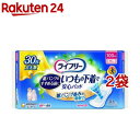 ライフリー いつもの下着で安心パッド 100cc 紙パンツをすすめる前に 29cm(30枚入*2袋セット)【ライフリー 軽度 女性】