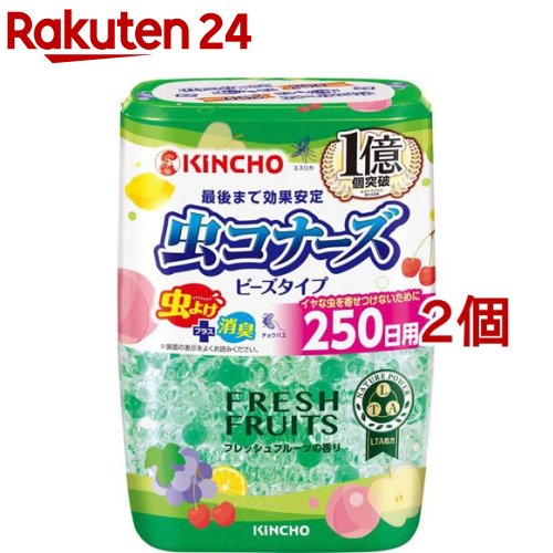 虫コナーズ ビーズタイプ 250日用 フレッシュフルーツの香り(360g*2個セット)【虫コナーズ】