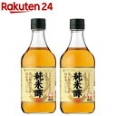 ミツカン純米酢 金封(500ml×2セット)【ミツカン】 お酢 ビネガー 米酢 純米酢 酢 かんたん酢 すし酢