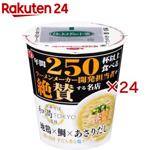 サッポロ一番 開発担当者絶賛 和渦TOKYO監修 地鶏×鯛×あさりだし塩ラーメン(12個入×2セット)【サッポロ一番】