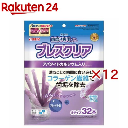 ゴン太の歯磨き専用ガム ブレスクリア ブルーベリー味(32本入×12セット)