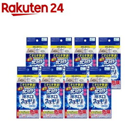 強力カビハイター お風呂用カビ取り剤 排水口スッキリ 粉末発泡タイプ(3袋入*8箱セット)【ハイター】