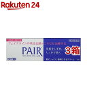 rakuten24:10644765