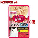 いなば チャオ パウチ 乳酸菌入り まぐろ ささみ入りかつお節味(40g*16コセット)【チャオシリーズ(CIAO)】[キャットフード]