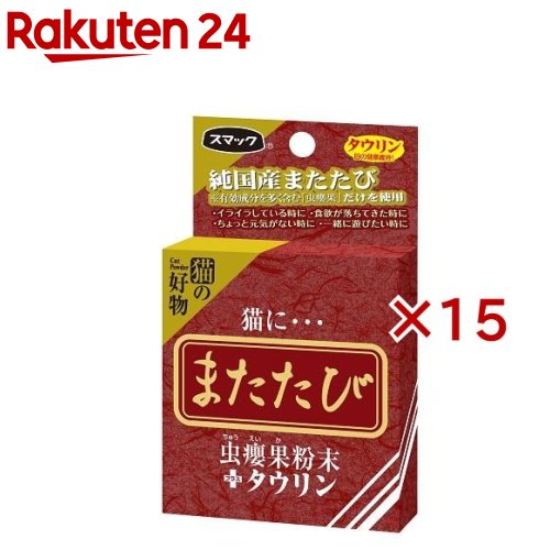 ドギーマンハヤシ 食品事業部 ハヤシ 無添加良品 またたび粉末 4包