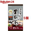 漢方屋さんの作った黒豆茶(5g*42袋入*5個セット)