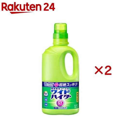 ワイドハイター EXパワー 漂白剤 本体 大サイズ(930ml×2セット)