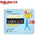 サラサーティ サラリエ さわやかなハピネスフラワーの香り(72枚入*3袋セット)