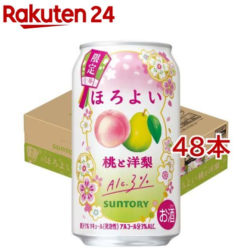 サントリー ほろよい �