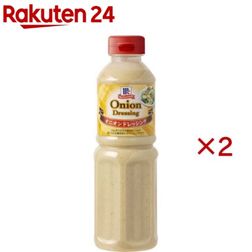 Other - マコーミック オニオンドレッシング(480ml×2セット)【マコーミック】