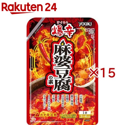 ユウキ食品 爆辛麻婆豆腐の素(80g×15セット) rakuten24-11406600 楽天24 パッケージ画像