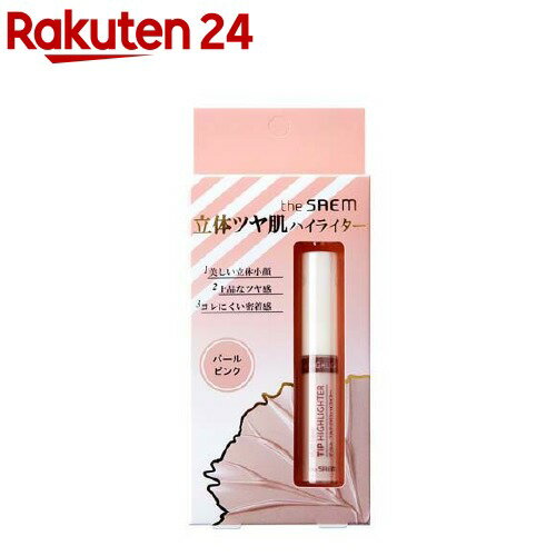 ザ・セム チップハイライター(5g)【the SAEM(ザ・セム)】[ハイライター 小顔 透明感 立体感 ツヤ リキッド]のサムネイル