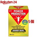 パワープロダクション エキストラハイポトニックドリンク クエン酸＆BCAA(12.4g*10本入*5コセット)【パワープロダクション】