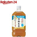 サントリー 胡麻麦茶(1050mL*12本入)【サントリー 胡麻麦茶】