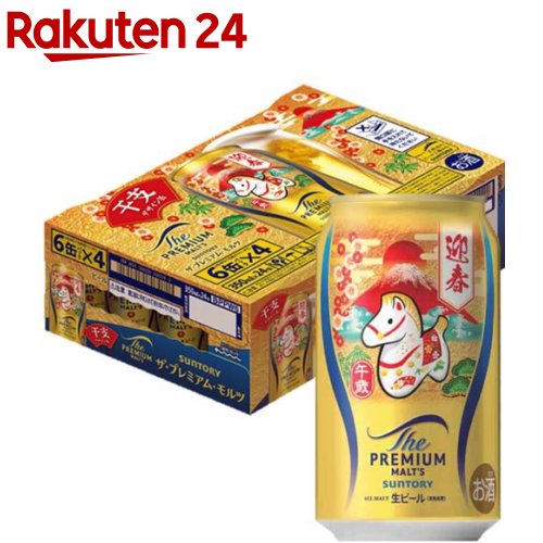 サントリー ザ・プレミアム・モルツ 26年干支デザイン午歳(350ml×24本)【ザ・プレミアム・モ ...