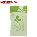 パックス お肌しあわせ ハンドソープ 詰替用(300ml)【パックスお肌しあわせ】[手荒れ予防 料理 石けん 敏感肌 泡 子ども]