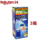 【第3類医薬品】アルガード 目すっきり洗眼薬アルファ(500ml*3箱セット)【アルガード】