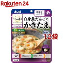 バランス献立 白身魚だんごのかきたま(150g*12袋セット)【バランス献立】