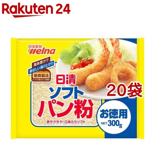 日清 ソフトパン粉(300g*20袋セット)【日清】