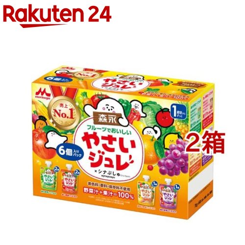 森永 フルーツでおいしいやさいジュレ(70g*6個入*2箱セット)【やさいジュレ