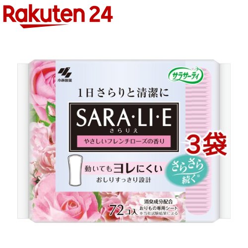 サラサーティ サラリエ やさしいフレンチローズの香り(72枚入*3袋セット)【サラサーティ】