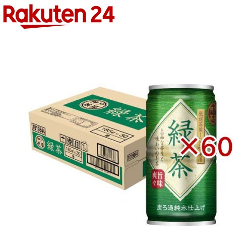 神戸茶房 緑茶 国内製造 缶(30本入×2セット(1本185g))【神戸茶房】