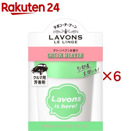 ラボン・デ・ブーン 車用 芳香剤 ゲルタイプ グリーンヘブン(110g×6セット)【ラボン(LAVONS)】