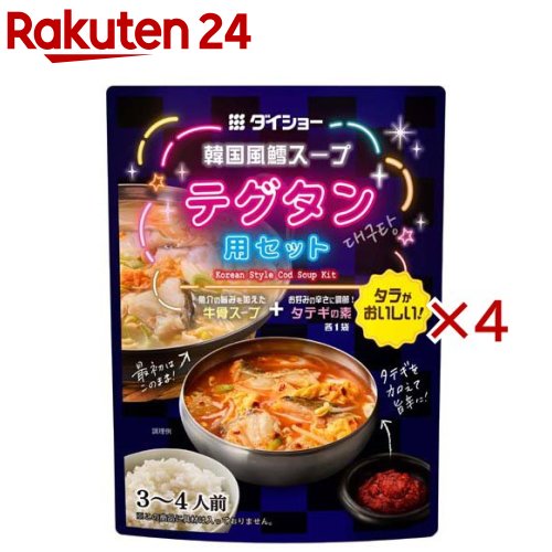 お店TOP＞フード＞料理の素・パスタソース＞料理の素＞韓国料理の素＞テグタン用セット (95g×4セット)【テグタン用セットの商品詳細】●本品のセット内容●牛骨スープ：牛骨のコクに、煮干し・エビ粉末と日高昆布の旨みを加え、にんにくで風味よく仕上げた優しい味わいのスープです。●タテギの素：調理後のスープを加えて仕上げる韓国調味料です。赤唐辛子のピリッとした辛さに、ガーリックの風味を効かせました。★「テグタン」とは 韓国語で「テグ」は真鱈 「タン」はスープや鍋のことを指し、唐辛子を加えて作る辛みのあるスープです。【品名・名称】テグタン用調味料セット【テグタン用セットの原材料】★牛骨スープ(濃縮タイプ)(還元水あめ(国内製造)しょうゆ、食塩、アミノ酸液、砂糖、牛骨エキス、にんにく、粉末油脂、にぼしエキス、魚醤(魚介類)、エビ粉末、こしょう、こんぶエキス／酒精、増粘剤(加工デンプン、キサンタン)、調味料(アミノ酸等)、酸化防止剤(ビタミンC)、(一部にえび・小麦・乳成分・牛肉・大豆・豚肉・魚醤(魚介類)を含む))、★粉末調味料(赤唐辛子、砂糖、コーングリッツ、食塩、ガーリック、酵母エキス、こしょう、粉末しょうゆ／調味料(アミノ酸等)、炭酸カルシウム、増粘剤(キサンタン)、微粒二酸化ケイ素、(一部に小麦・大豆を含む))【栄養成分】牛骨スープ1人前(23g)当たりエネルギー：32kcal、たんぱく質：0.7g、脂質：0.4g、炭水化物：6.3g、食塩相当量：2.9gタテギの素1袋(15g)当たりエネルギー：50kcal、たんぱく質：1.9g、脂質：0.8g、炭水化物：8.9g、食塩相当量：2.1g【アレルギー物質】★牛骨スープ(濃縮タイプ)えび・小麦・乳成分・牛肉・大豆・豚肉・魚醤(魚介類)★粉末調味料小麦・大豆牛骨スープに使用している「エビ(エビ粉末の原料)」は、かにが混ざる漁法で採集しています。【保存方法】開封前は直射日光を避けて常温で保存してください。【ブランド】ダイショー【発売元、製造元、輸入元又は販売元】ダイショー※説明文は単品の内容です。リニューアルに伴い、パッケージ・内容等予告なく変更する場合がございます。予めご了承ください。・単品JAN：4904621072087ダイショー東京都墨田区亀沢1丁目17-30120-092860広告文責：楽天グループ株式会社電話：050-5577-5043[インスタント食品/ブランド：ダイショー/]