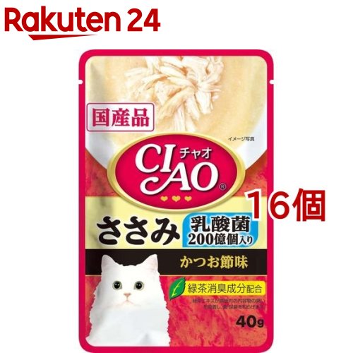 いなば チャオ パウチ 乳酸菌入り ささみ かつお節味(40g*16コセット)【チャオシリーズ(CIAO)】[キャットフード]