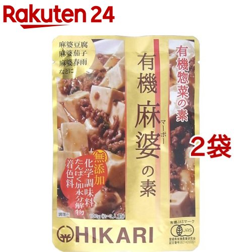 永谷園 レンジのススメ 広東風麻婆豆腐 中辛 2〜3人前×10箱入×(2ケース)｜ 送料無料 麻婆豆腐 レトルト