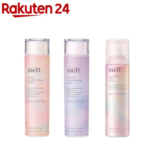 メルト ヘアトリートメント 各種(170ml or 130g)【melt】